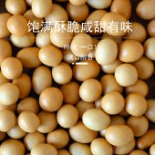 花家盛世 香脆鱼皮花生368g圆罐装HWXC368