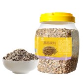 花家盛世 精选高纤低脂黑燕麦片1100g