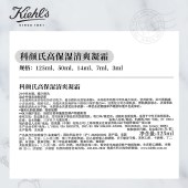 科颜氏（Kiehl's）高保湿面霜清爽版125ml