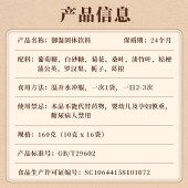 【王老吉】广东御湿凉茶160g*3袋 广东凉茶包颗粒冲剂养生茶固体饮料
