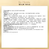 雅诗兰黛冻龄白金精华30ml 白金级花菁萃紧颜蜜露精华