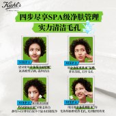 科颜氏（Kiehl's）白泥清洁面膜125ml祛痘控油去角质护肤品