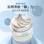 科颜氏（Kiehl's）白泥清洁面膜125ml祛痘控油去角质护肤品