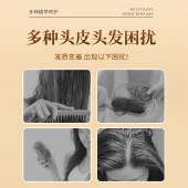 【养发护发】白云山侧柏叶何首乌洗发粉养发护发生姜洗头粉
