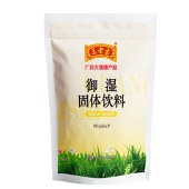 【王老吉】四季清凉四件套640g/盒装 广东凉茶固体饮料大礼包养生茶饮