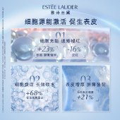 雅诗兰黛经典版微精华露400ml 原生液精华水