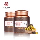 花家盛世 黑罐小沱茶250g礼袋装 HJSS-HG-XTC-250