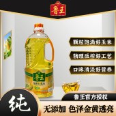 鲁王压榨玉米油900ml/瓶 非转基因一级食用油厨房好粮油