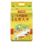 十月稻田 丰年臻选五常大米5kg