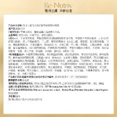 雅诗兰黛冻龄白金面霜50ml 淡纹紧致修护