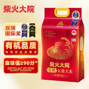 柴火大院 有机五常大米5kg 有机大米东北米