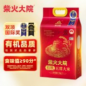 柴火大院 有机五常大米5kg 有机大米东北米