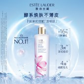 雅诗兰黛樱花微精华露 樱花水200ml/400ml 精华水