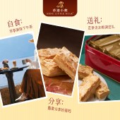 香港小熊 黄油杏仁酥 150g 休闲甜品零食香酥饼干糕点