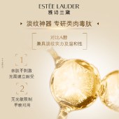 雅诗兰黛智妍胶原霜 乳霜款/滋润款 面霜75ml