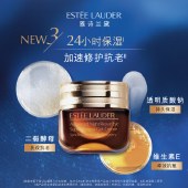 雅诗兰黛小棕瓶特润修护精华眼霜15ml 全新第五代小棕瓶眼霜