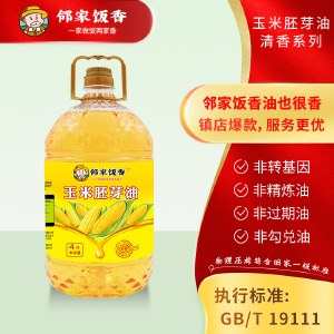 邻家饭香 非转基因 物理压榨一级玉米胚芽油 4L/桶 LJFX129