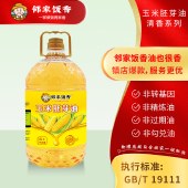 邻家饭香 非转基因 物理压榨一级玉米胚芽油 4L/桶 LJFX129