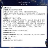 雅诗兰黛经典版微精华露400ml 原生液精华水