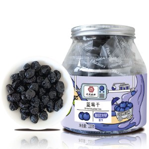 花家盛世 蓝莓干220g圆罐装HWLM220