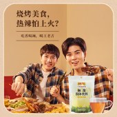 【王老吉】广东御湿凉茶160g*3袋 广东凉茶包颗粒冲剂养生茶固体饮料