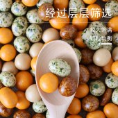 花家盛世 多彩脆皮花生368g圆罐装HWDC368