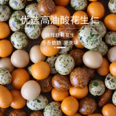 花家盛世 多彩脆皮花生368g圆罐装HWDC368