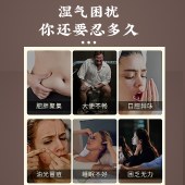 【祛湿驱寒】白云山艾草肚脐贴祛湿驱寒排毒调理脾胃40贴/盒