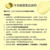 都乐泰国冷冻金枕榴莲果肉去核5盒装 单盒100g（顺丰快递）