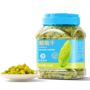 花家盛世 0添加葡萄干428g多巴胺罐装 XJPT428