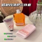 欧舒丹樱花套装礼盒(护手霜75ml+沐浴露250ml+身体乳250ml)