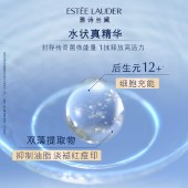 雅诗兰黛经典版微精华露400ml 原生液精华水