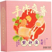 【2盒装】点都德手作麻薯（大盒装）288g/盒 广州特产零食休闲小吃点心下午茶糕点