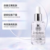 科颜氏新集焕白均衡亮肤淡斑精华液50ml/100ml 科颜氏安白瓶