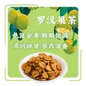 点都德罗汉果茶5g*10（盒装）广西桂林特产即冲袋泡茶包独立包装花果茶手信送礼