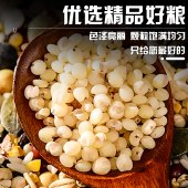 花家盛世 精选高粱米1000g 五谷杂粮1kg