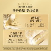 雅诗兰黛冻龄白金面霜50ml 淡纹紧致修护