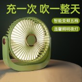 艾青春桌面风扇AI-F16 便携式台扇无声静音小风扇迷你强力电风扇