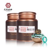 花家盛世 黑罐陈皮白茶250g礼袋装 HJSS-HG-CPBC-250