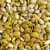 花家盛世 0添加南瓜子仁550g圆罐装HWNG550