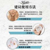 科颜氏高保湿精华爽肤水250ml
