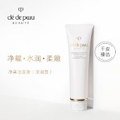 肌肤之钥（CPB）净采洁面膏125mL(清爽型/湿润型可选)