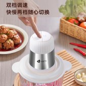 艾青春绞肉机IQC-J30A（升级款）全自动多功能小型家用电动辅食搅拌机打肉馅碎肉机