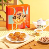 点都德鸡仔饼(大盒装) 150g/盒 糕点饼点心休闲零食广东手信广州特产伴手礼