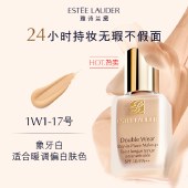 雅诗兰黛DW粉底液 30ml 油皮亲妈持久持妆遮瑕控油长效不脱妆
