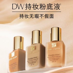 雅诗兰黛DW粉底液 30ml 油皮亲妈持久持妆遮瑕控油长效不脱妆