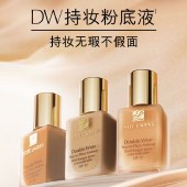 雅诗兰黛DW粉底液 30ml 油皮亲妈持久持妆遮瑕控油长效不脱妆