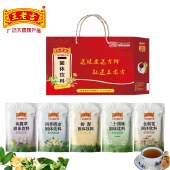 【王老吉】固体凉茶五包装800g/盒装 广东凉茶大礼包养生茶固体饮料