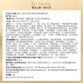 雅诗兰黛冻龄白金眼霜 滋润眼霜15ml/轻盈眼霜15ml