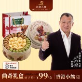 香港小熊 小熊曲奇饼干 505g/盒（混合味/原味可选）原味/抹茶/咖啡